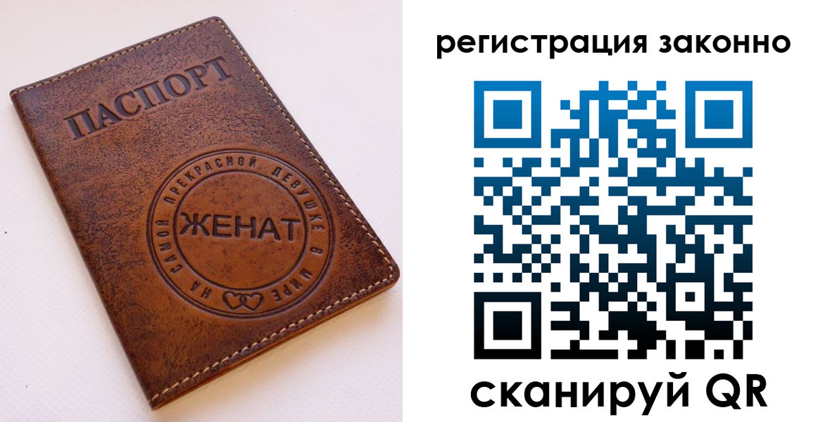 регистрация для дет. сада в Тутаеве