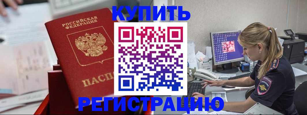 миграционный учет в Тутаеве