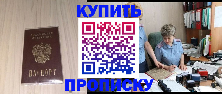 временная регистрация законно в Тутаеве