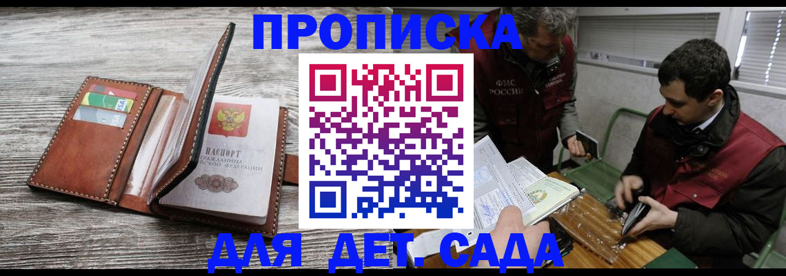 регистрация для школы в Тутаеве